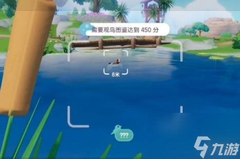心动小镇观鸟爱好解锁方法