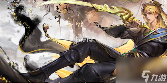<a id='link_pop' class='keyword-tag' href='https://www.9game.cn/wzry/'>王者荣耀</a>暃埋骨钱皮肤特效展示