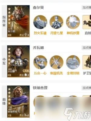 世界启元查尔曼怎么玩