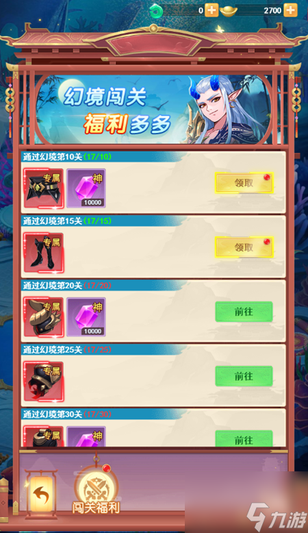 國(guó)風(fēng)修仙手游《山海劍途》今日首發(fā) 海量福利禮包等你來(lái)拿
