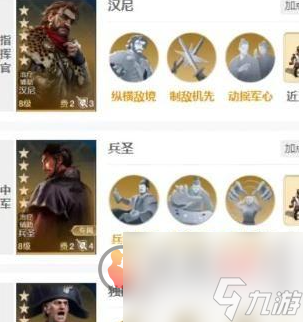 世界启元兵圣怎么玩 世界启元兵圣玩法介绍