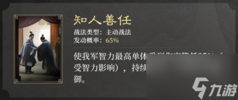 三国谋定天下S2赛季霸业卡包有什么