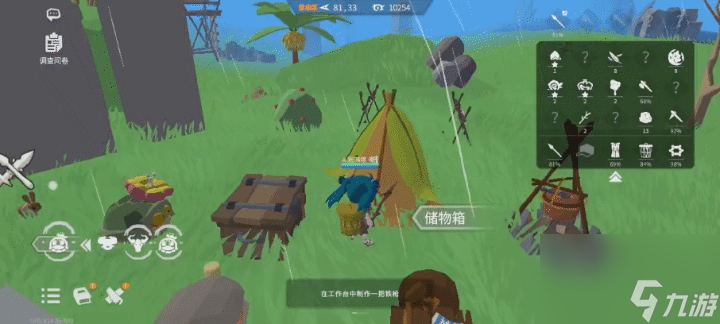 《从零开始：梦境》生存指南5：魔宠养成篇