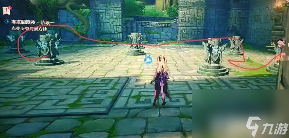 原神森林与公主任务流程是什么 森林与公主任务玩法指南