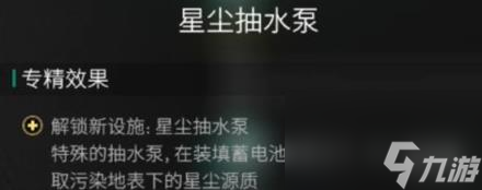 七日世界专精选择推荐