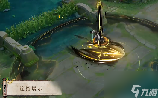王者荣耀暃埋骨钱特效如何