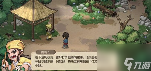 大侠立志传十字坡拦路山贼任务流程介绍
