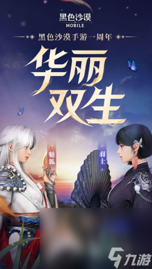 有趣的国产3a大作游戏分享 2024耐玩的3a游戏下载推荐