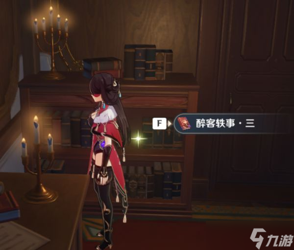 《原神》尘世巡游成就达成攻略
