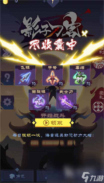 单机版武侠手游推荐 2024好玩的武侠手游下载合集