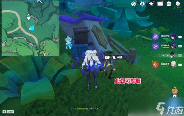 原神赐福森林6个隐藏摩拉箱位置