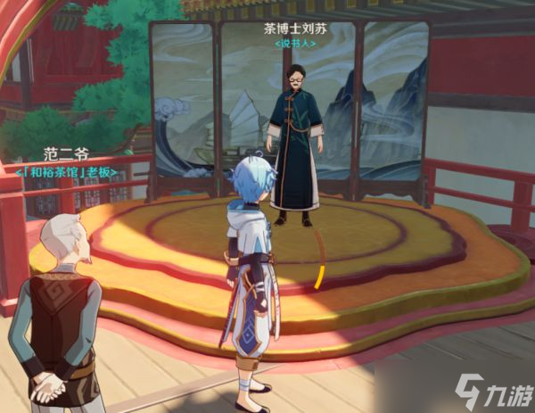 《原神》尘世巡游成就达成攻略