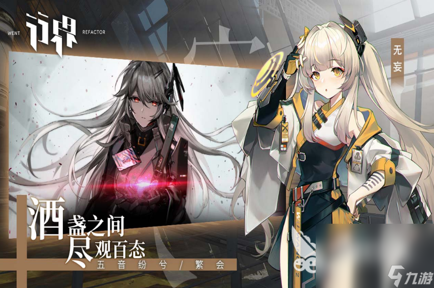 好玩的日式角色扮演游戏盘点 2024经典的日式角色扮演游戏合集