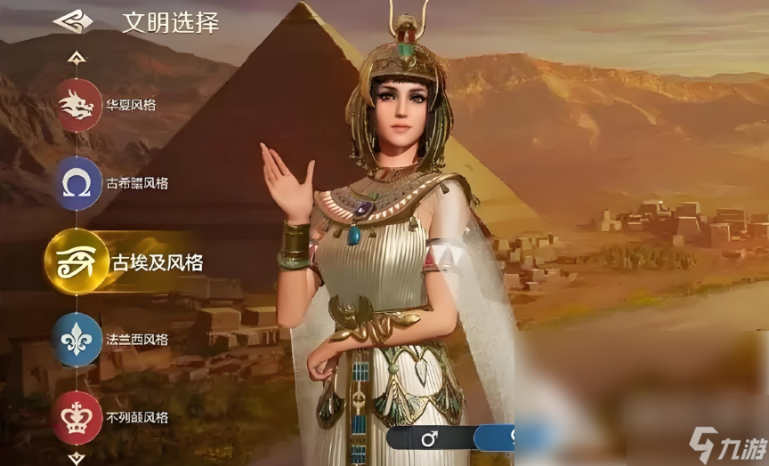 世界启元开局可选的文明有哪些 世界启元开局规划方法详细解析