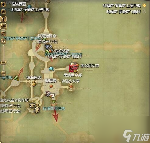 ff14猎鹰宠物获得方法