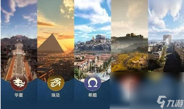 世界启元开局可选的文明有哪些 世界启元开局规划方法详细解析