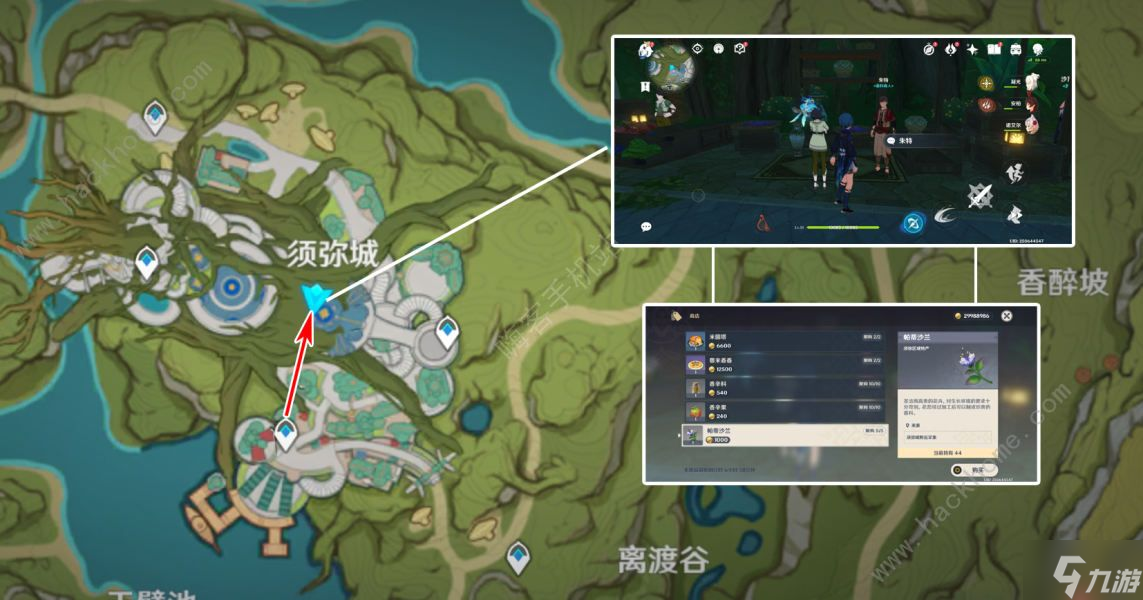 原神帕蒂莎兰采集路线图分享 4.8妮露突破材料收集一览