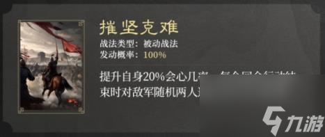 三国谋定天下S2赛季霸业卡包有什么