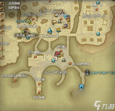 ff14納夏貓寵物獲得方法