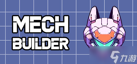 《Mech Builder》登陸Steam