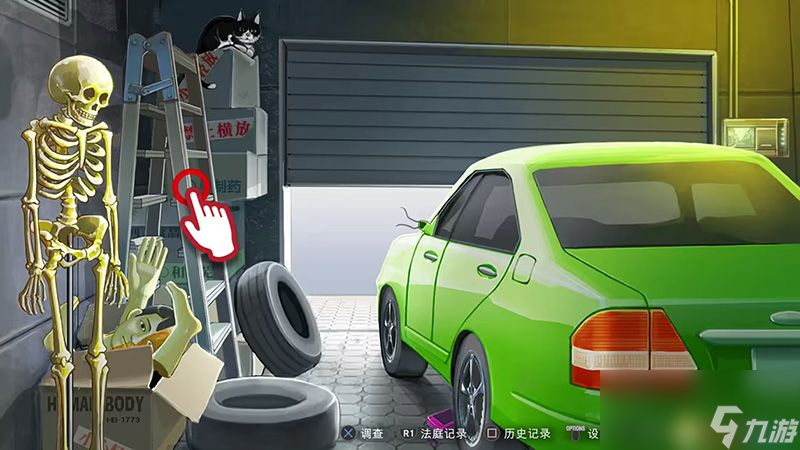 《逆轉(zhuǎn)裁判4》白金攻略 王泥喜合集白金攻略