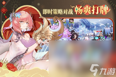 好玩的日式角色扮演游戏盘点 2024经典的日式角色扮演游戏合集