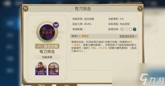 世界启元吉加美士怎么玩-吉加美士玩法介绍