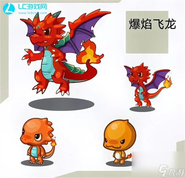 洛克王国宠物大全