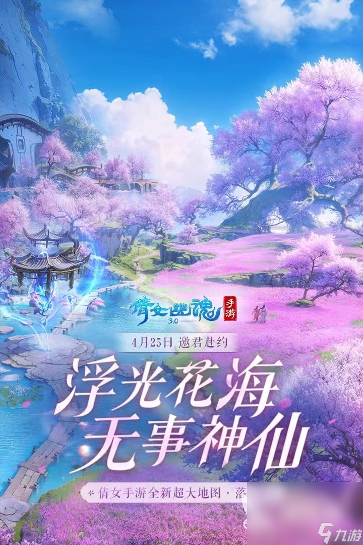 2024手游多开分享 可以多开的游戏推荐