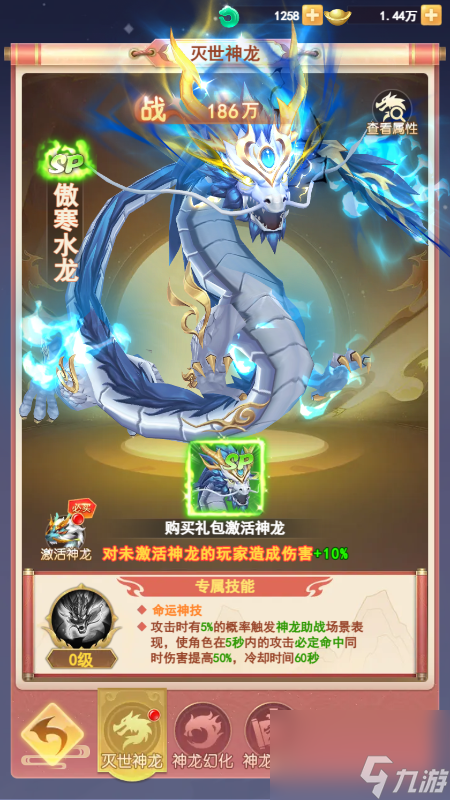 國(guó)風(fēng)修仙手游《山海劍途》今日首發(fā) 海量福利禮包等你來(lái)拿