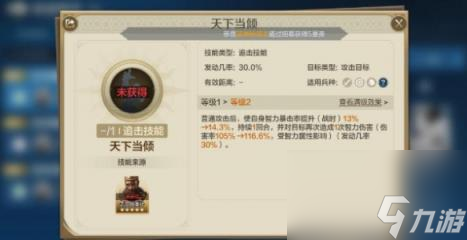 世界启元推图阵容培养