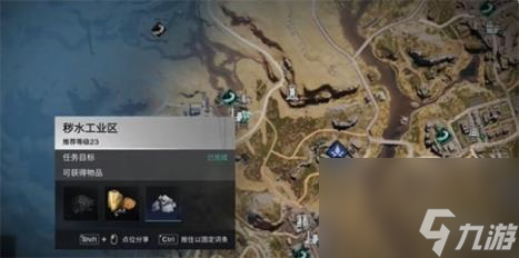 七日世界匠师之手获取攻略