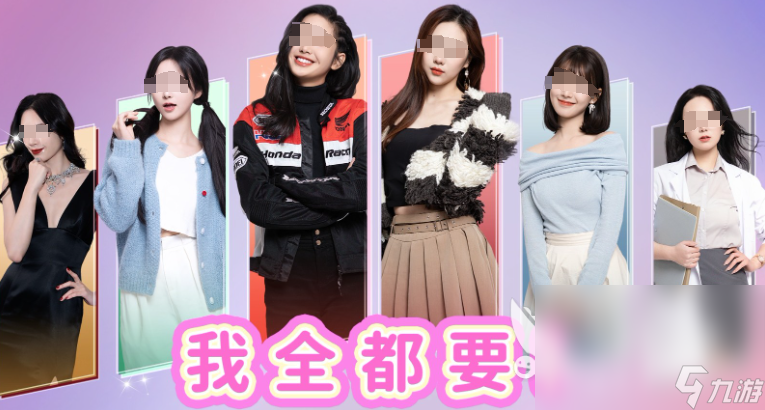都要小孩子才做选择下载地址 都要小孩子才做选择最新下载链接分享