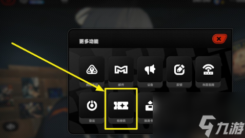 《绝区零》公测礼包码及兑换方法