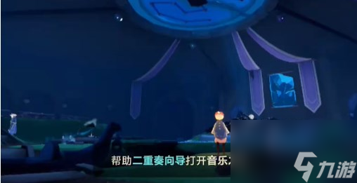 光遇二重奏季任务二完成方法详解