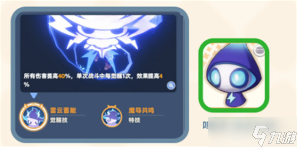 《出发吧麦芬》麦乐兽推荐攻略