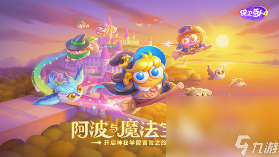 一个单机游戏打怪救公主叫什么 2024经典的单机闯关游戏推荐