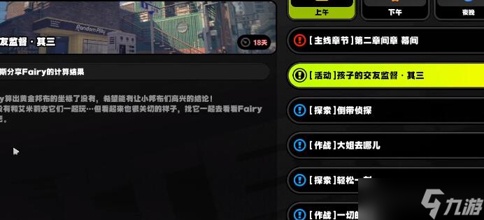 绝区零格莉丝派派异常队搭配推荐攻略