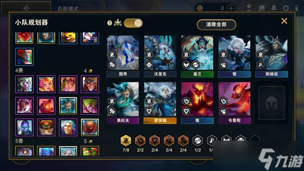 云顶之弈s12奥拉夫阵容怎么玩