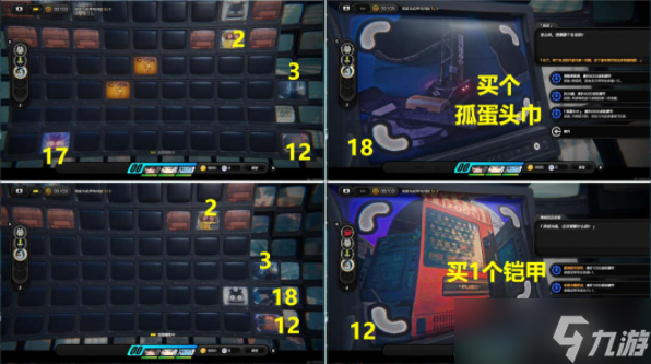 绝区零目标是成为邦布大师通关攻略