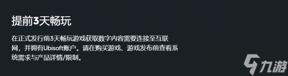 《星球大战亡命之徒》售价一览