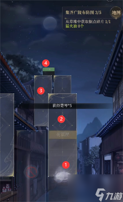 代号鸢重建据点广陵攻略