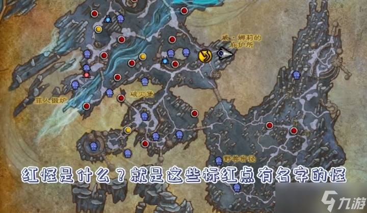 魔獸世界威娜莉聲望怎么刷