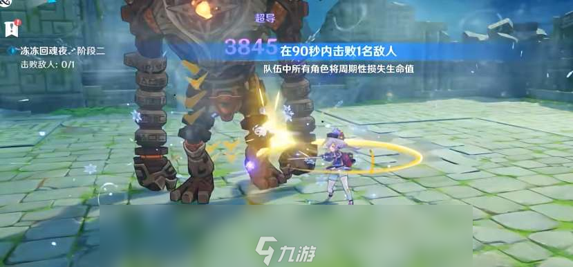 原神七七绘想游迹通关攻略