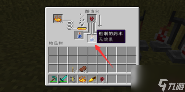 我的世界海底神殿宝箱寻找攻略