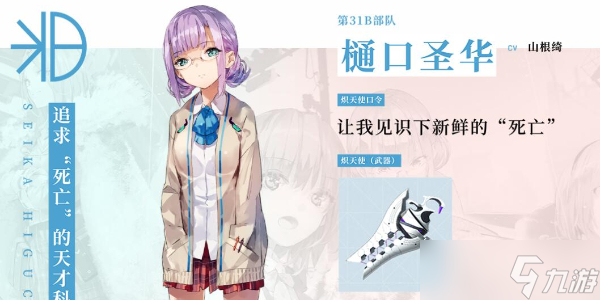 炽焰天穹角色排行