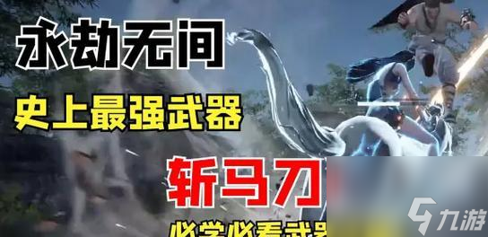 《以永劫无间》空中蓄力攻击技巧（掌握空中蓄力技巧）