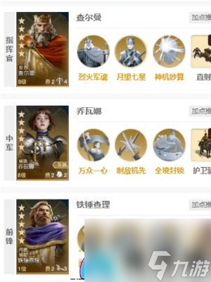 世界启元查尔曼怎么玩法介绍