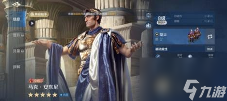 世界启元尤里乌斯法伤队