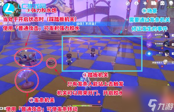 原神4.8他们行过星空怎么过